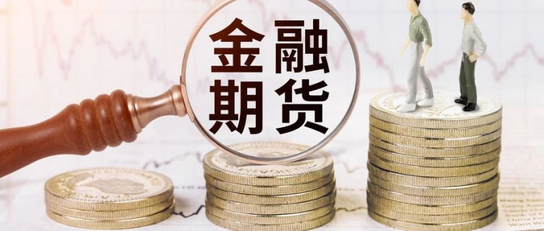 原油期货买入与卖出(原油期货买入与卖出的区别)_https://www.tjdggg.com_黄金期货直播_第1张